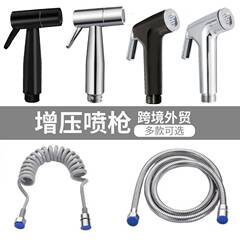 喷头卫生间水枪厕所洗屁股冲洗器伴侣家用高压增压