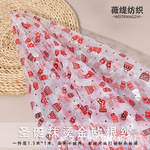 圣诞袜雪花烫金网纱 无光纱面料 圣诞舞台服装布料 玩具DIY辅料