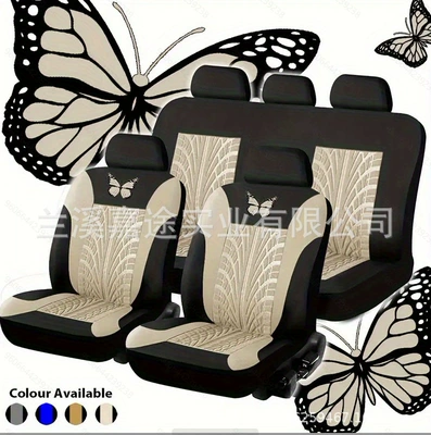 seat cover cushion foreign trade: Universal seat cover - butterfly-5-seat-9-piece-set-khaki-universal-size