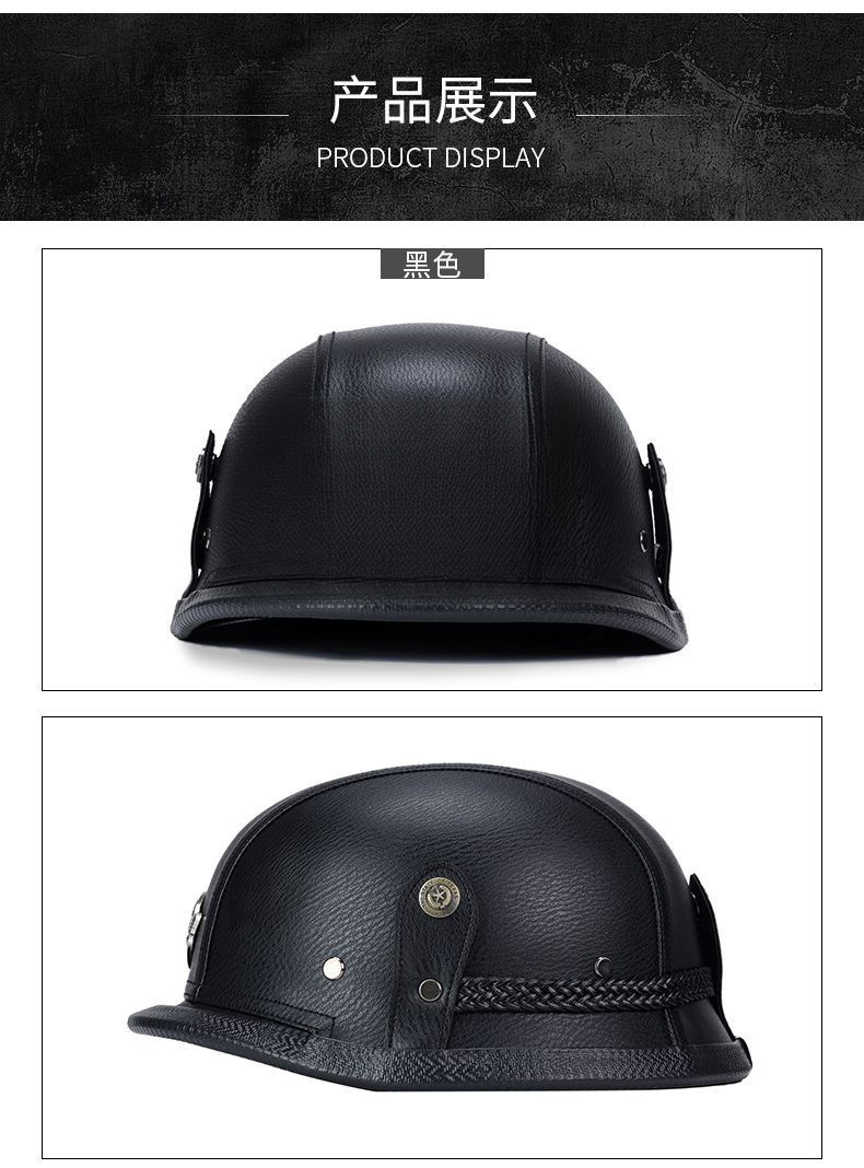 German Style Steel Helmet Cruiser Retro Half Helmet Motorcycle