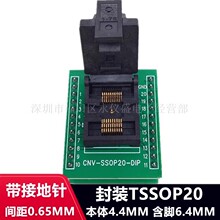 ϻyԇTSSOP20-4.4g0.65MMоƬɢ