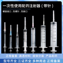 һ������ș�Ͳᘹ�2.5ml1mlע����5ml 20ml 50ml 10ml30����