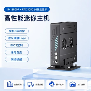 Мини-ПК i5/i7/i9 12-го поколения RTX 3050 6 ГБ