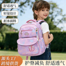 小学生书包女孩三到六年级韩版轻量减负防水儿童双肩公主网红背包