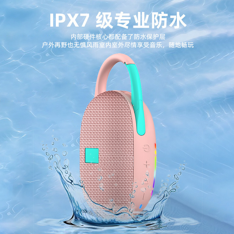新款IPX7防水蓝牙音箱RGB七彩炫光灯音响户外便携低音炮音箱插卡|undefined