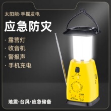 ���� ̫����֓u�l�¶�I�� �๦�������C ��������