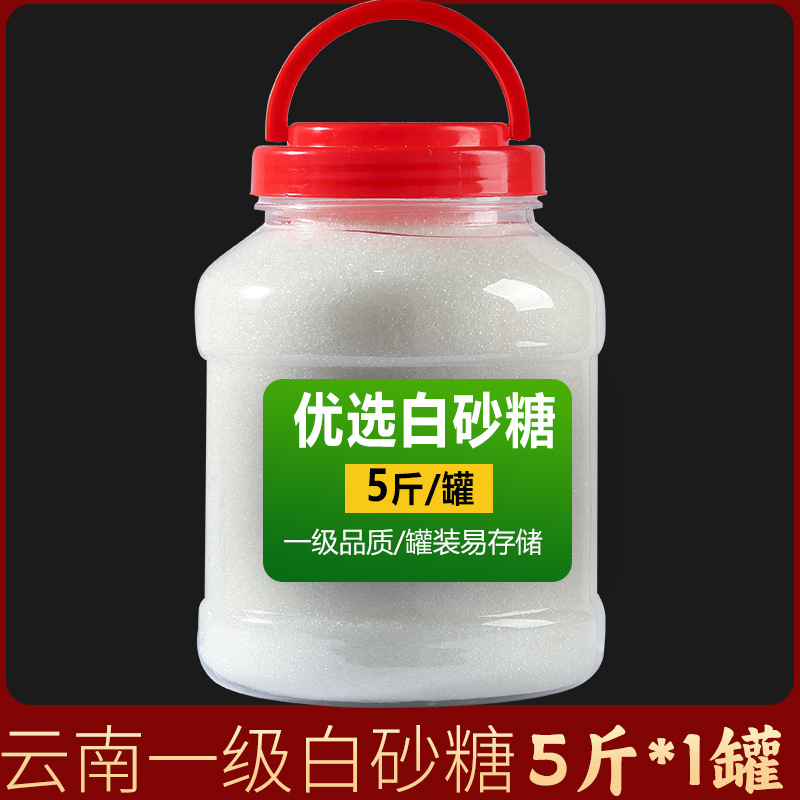 [재고 패키지] 운남 백설탕 2.5kg *1캔