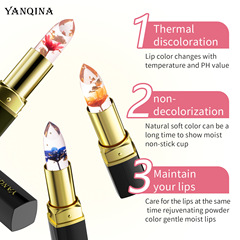 YANQINA flower color changing lipstick moisturizing temperature changing moisturizing jelly color changing gold foil lipstick foreign trade makeup live broadcast