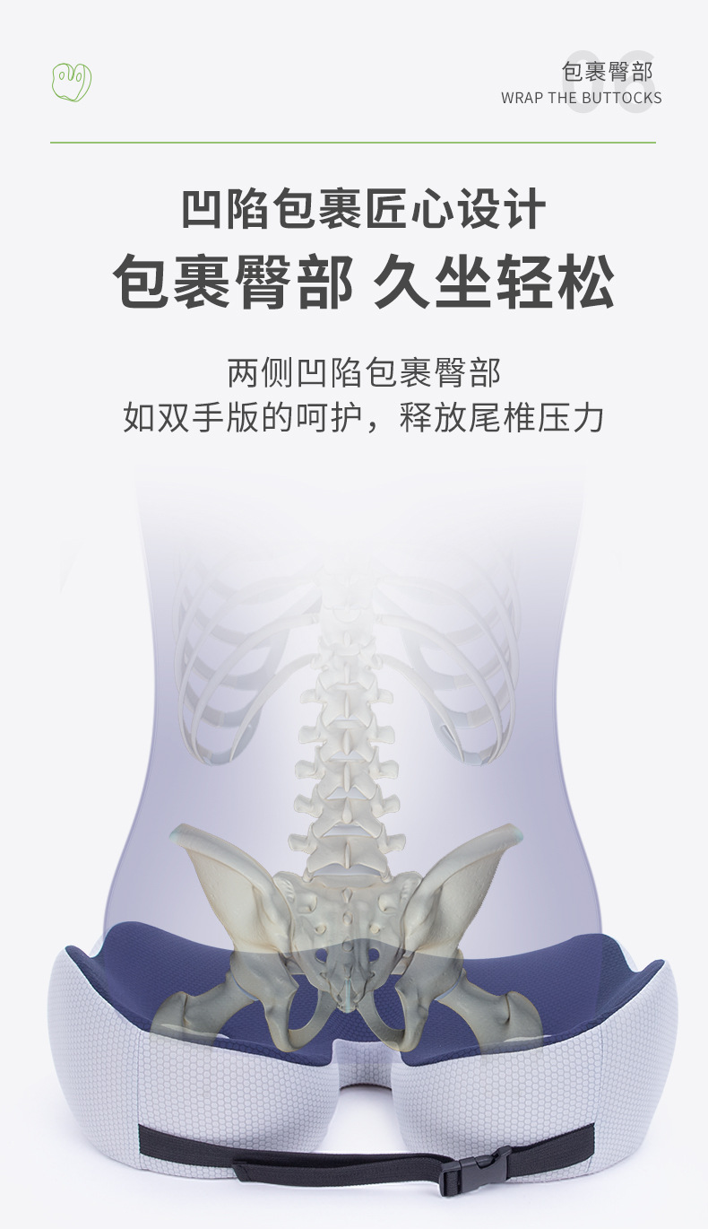 尾椎屁股垫