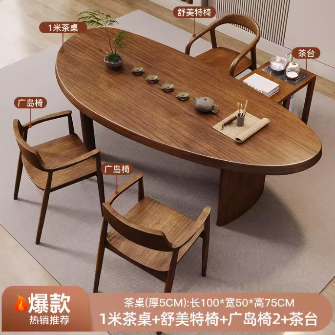[폭발] 1.0 m 티 테이블 슈마이트 의자 히로시마 의자 2 티 테이블