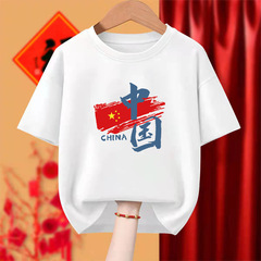 六一儿童带中国字样短袖t恤学生爱国青年国潮班服表演大合唱衣服