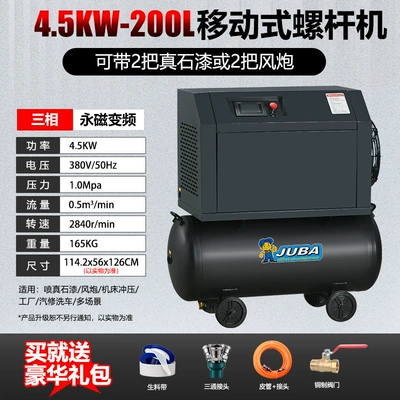 Industrial Grade 380V Silent Air — Hava kompressorları - box-type-frequency-conversion-45kw-200l-gas-tank10-pressure-380v