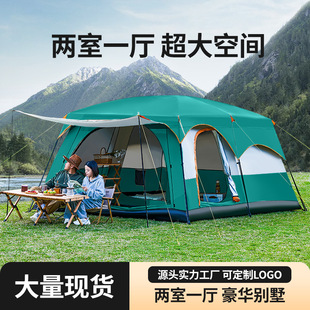 Tent Outdoor Camping Overnight Two Rooms and One Living Room Foldableing Portable Thickeneded Rainproof Outdoor Awning Camping Style Equipment