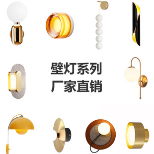 北欧风格壁灯客厅卧室床头灯现代简约创意电视背景墙走廊过道壁灯-阿里巴巴