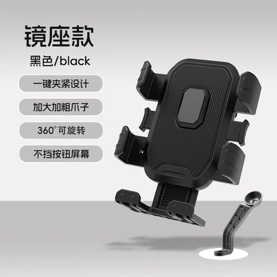 delivery riders, Ninebot electric scooter – Motosiklet ləvazimatları və aksesuarları - hw-199-black-rearview-mirror-model