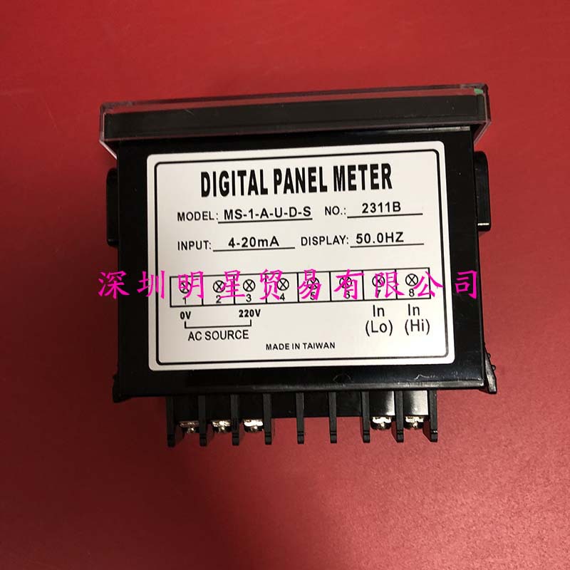 MS-1-A-U-D-S 4-20mA 50.0HZ  (4