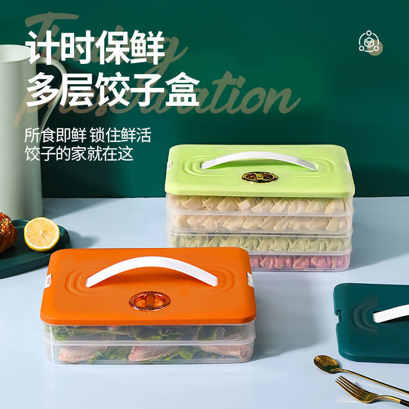 家庭用大容量新鮮箱手持ち式ダブルカードボタン多層餃子収納ケース時間セット冷凍餃子ケース|undefined