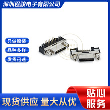 12226-5150-00FR   26PIN  D-Sub D��������ĸ���������ִ���