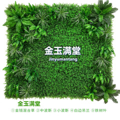 仿真綠植牆背景裝飾塑料綠植牆店面門頭裝修人造假草坪背景植物牆