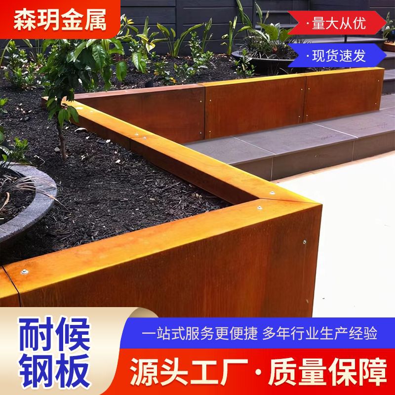 耐候钢景观 耐候钢板园林景观墙 造型雕塑灯箱标识牌 复古式 景观