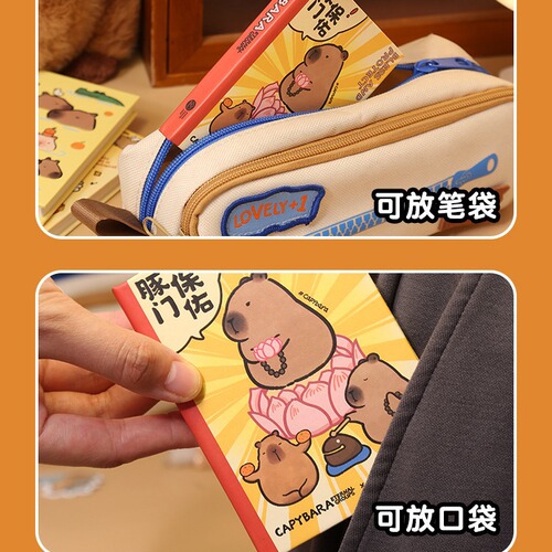 Kapibara Notebook 2024 New Model High-Aesthetics Portable Small Size Handwritten Journal Notebook