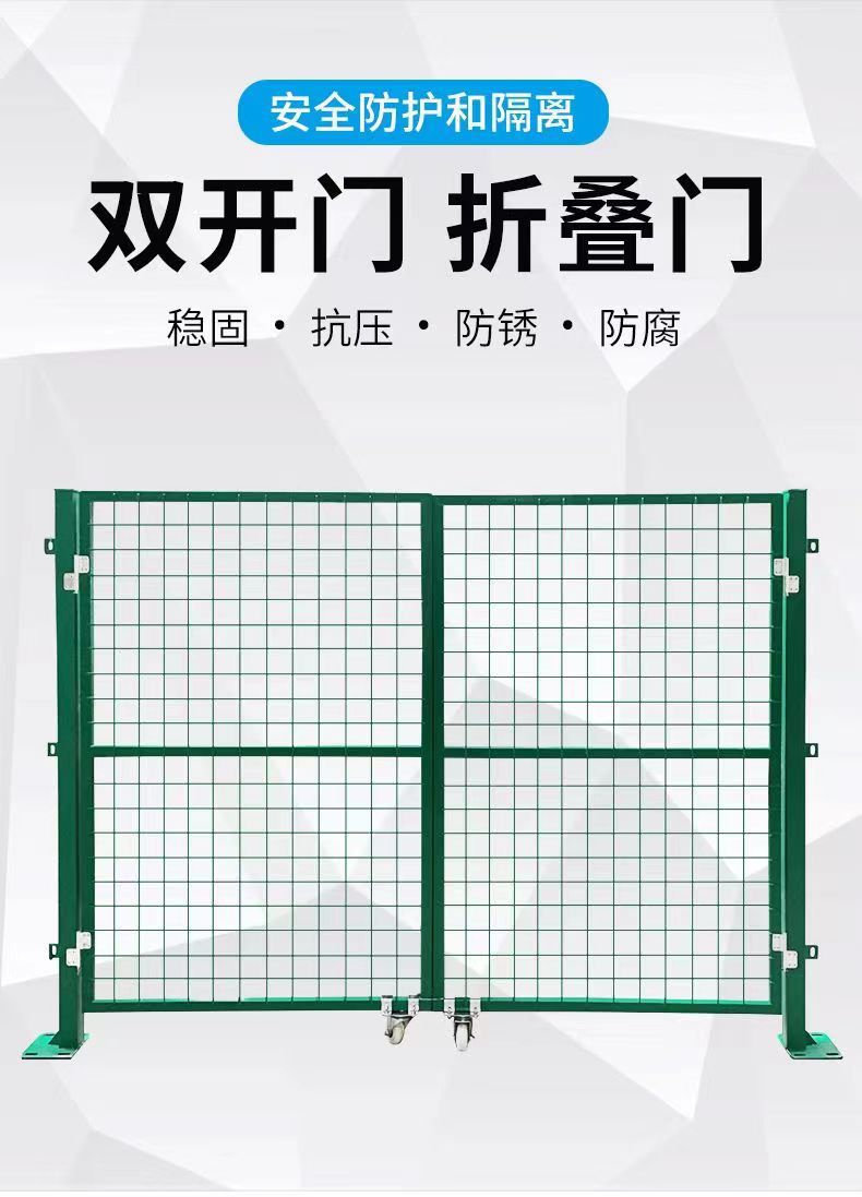 铁丝网门隔离网简易门折叠门庭院防护门围栏门栅栏户外果园菜园门-阿里巴巴