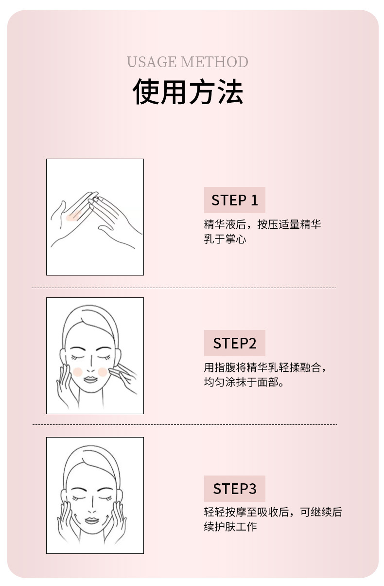 新肌精华-详情2024_12.jpg