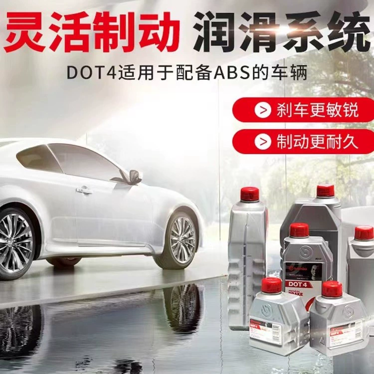 Оригинальная тормозная жидкость Brembo DOT4 для автомобилей, мотоциклов, электромобилей и скутеров, универсальная, 1 кг