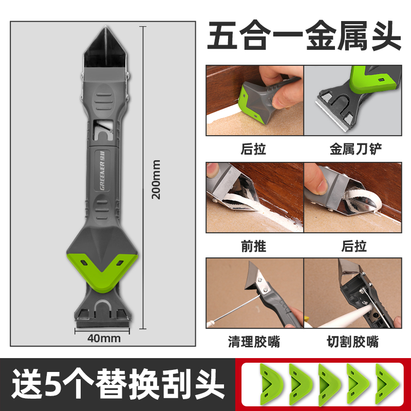 Car roof lining – Gongju Silicone Scraper, Glass - metal-head-upgrade-version-five-in-one