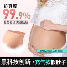 假肚子孕妇表演道具双胞胎怀孕假肚子赘肉真实孕妇肚子