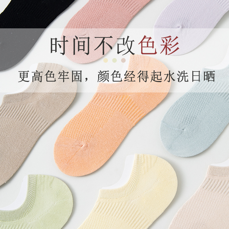 Calcetines invisibles, calcetines invisibles, calcetines de algodón delgado, calcetines de malla, calcetines anti-deslizantes.