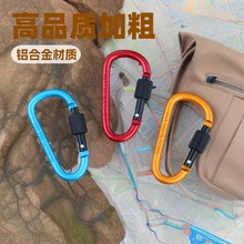 ��ɫ ��Ʒ�| �Ӵ�8CM���i D�� ��ɽ�� ��� ��ñ�۱��� climbing