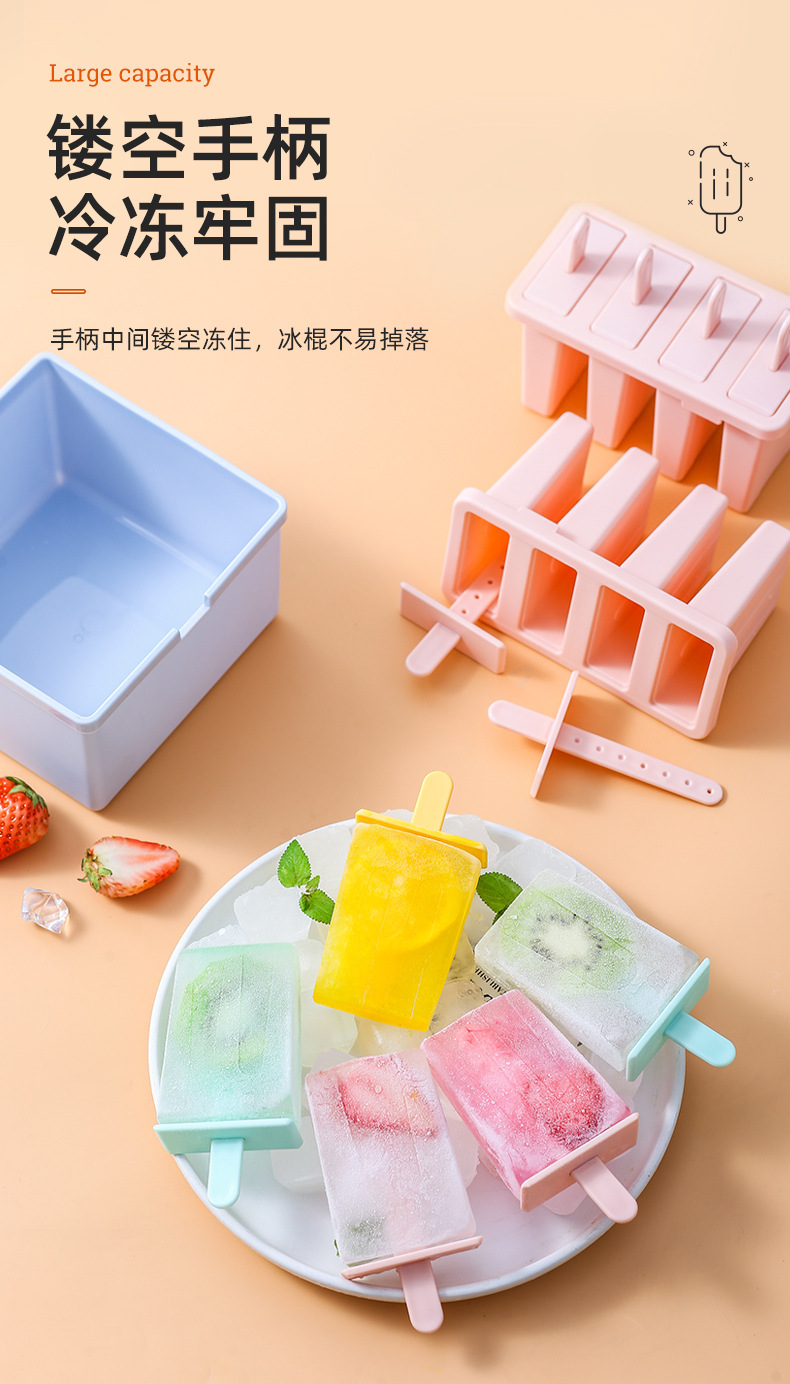 冰棍盒_05.jpg