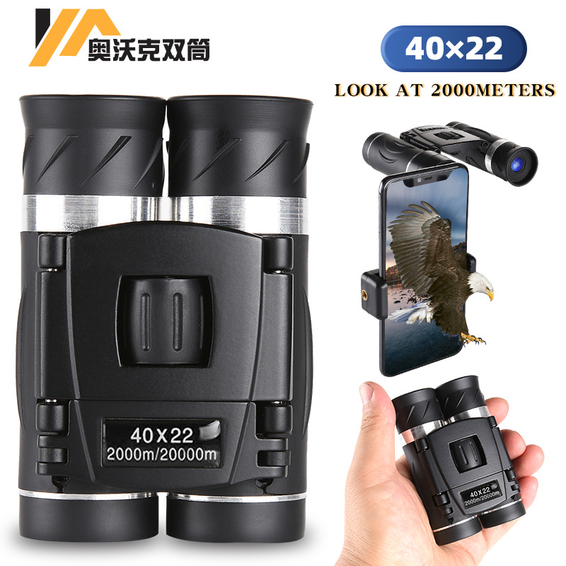 跨境高品质双筒望远镜40x22高倍高清观鸟镜便携户外成人望眼镜wyj