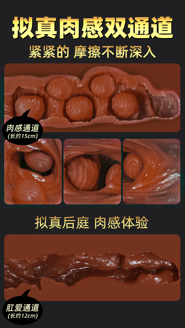 Jiuai Brown Aircraft Cup Inversion Model Male Masturbator with Lower Body Hip Design — detail image 30