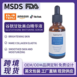 液态精华;面霜;护发精油