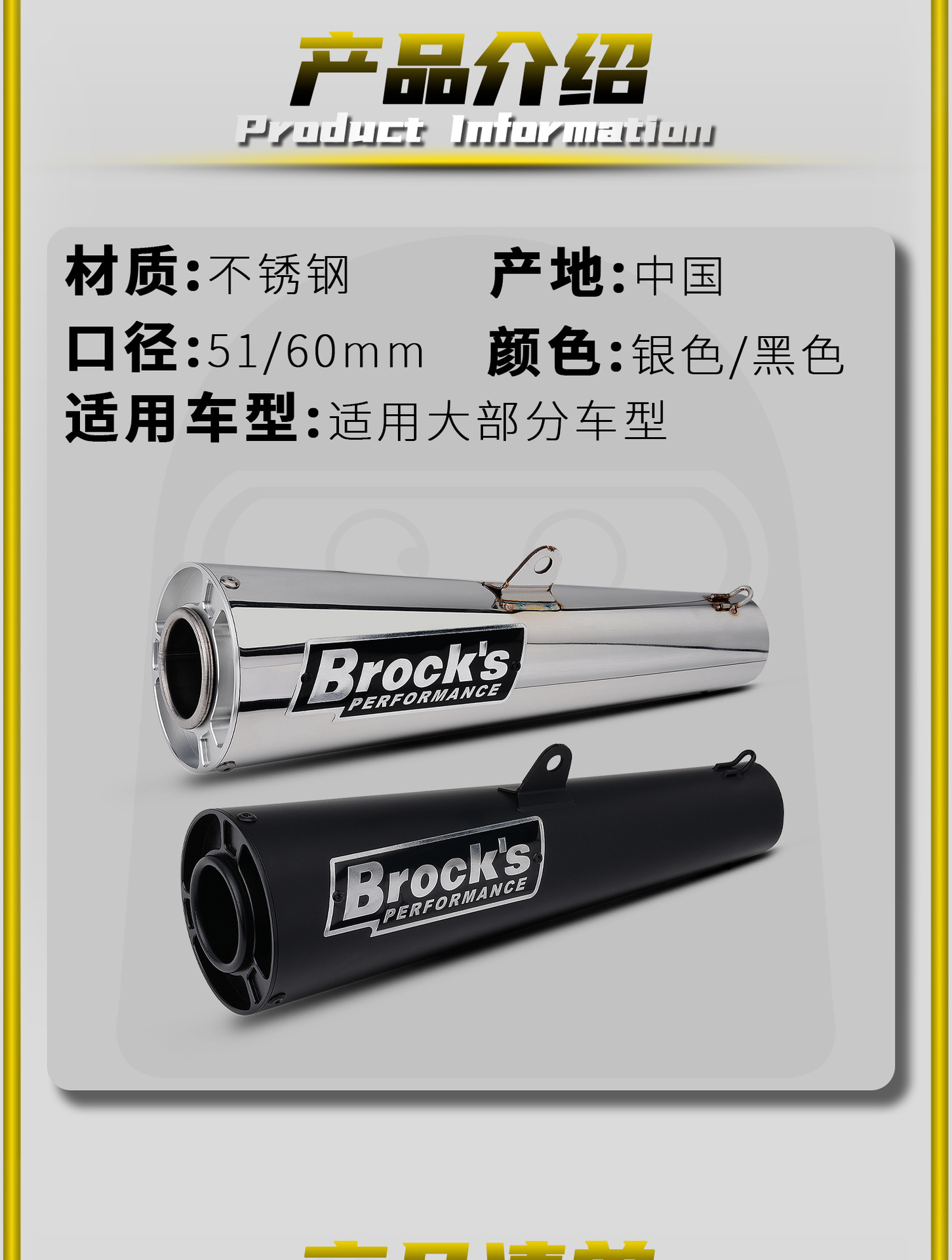 Motorcycle Modified Exhaust Pipe, Carbon Fiber Head, Stainless Steel Tail Section, Universal for 51/60mm, Suitable for Street Bikes