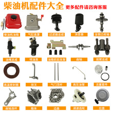 ����ȫ��168F�L����͙C �θ�4�R��С�Ͳ��͙C ˮ�� �l�әC���