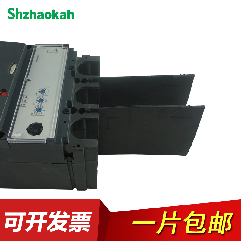 施耐德断路器灭隔弧片挡板开关防护绝缘NSX CVS塑壳相间隔板