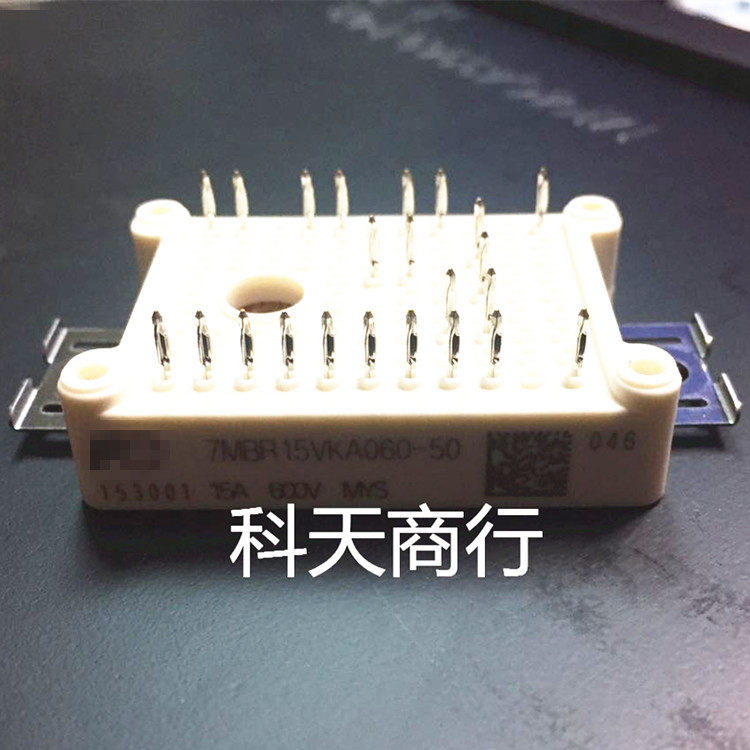 全新 7MBR15VKA060-50 7MBR15VKA060 现货 模块 MODULE 可咨询