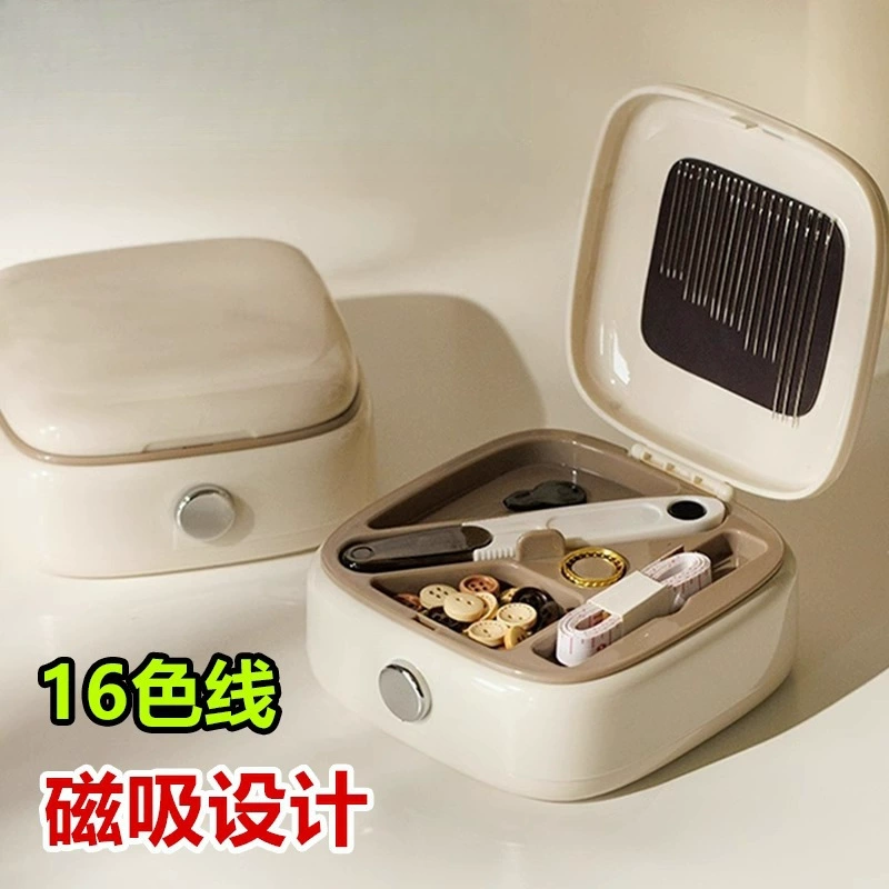 Магнитная швейная коробка, бытовой набор, высококачественный бытовой практичный швейный набор с нитками и иглами, бесплатный швейный набор