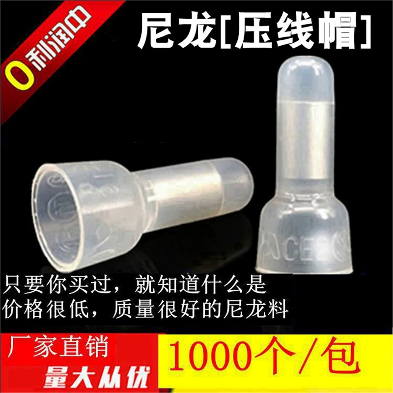 Клемма для обжима проводов CE-2X, нейлоновая клемма для обжима проводов, золотая ручка, нейлоновый ниппель, закрытый наконечник для обжима, 1000 штук