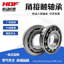 角接触球轴承;深沟球轴承;调心滚子轴承