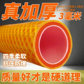 PVC管;高低压橡胶管;花洒软管