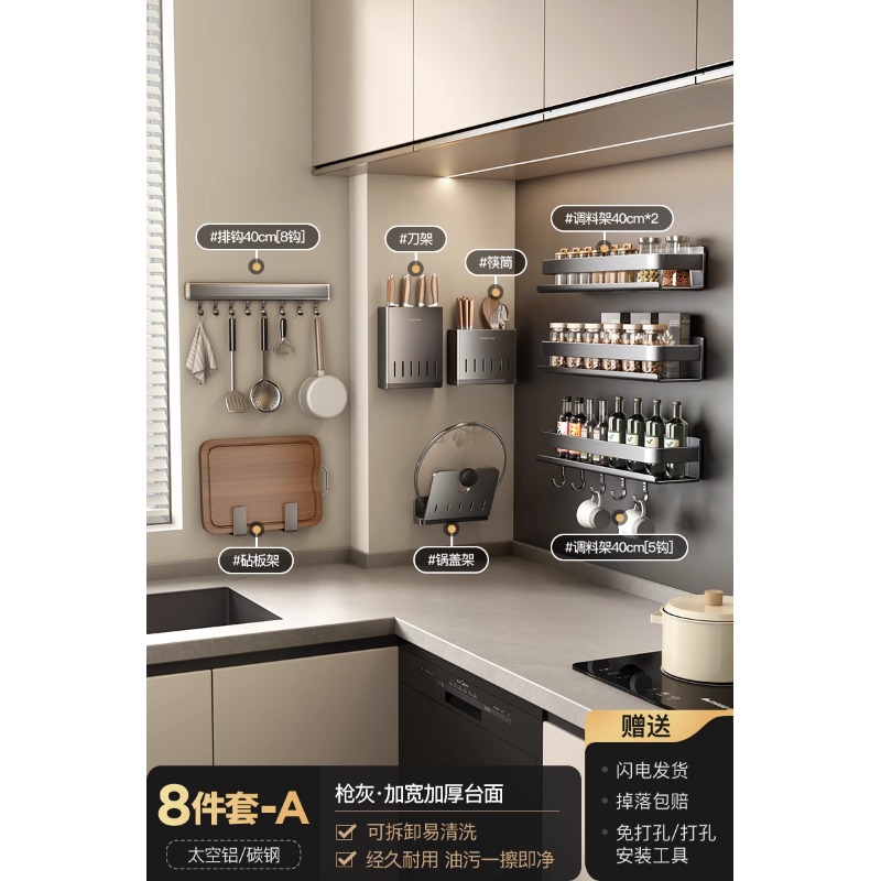 건 애쉬 [하드커버 클레이 8종 세트]