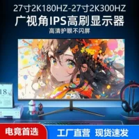 1688千元内多功能学生显示器