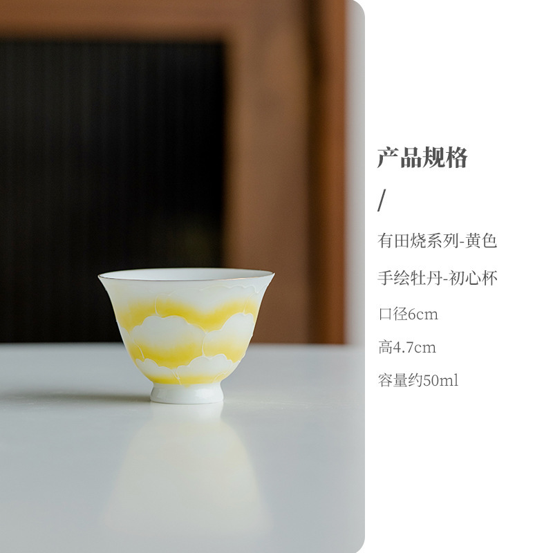 【3割引在庫一掃エリア】有田焼シリーズ陶磁器茶器蓋碗ティーポット|undefined