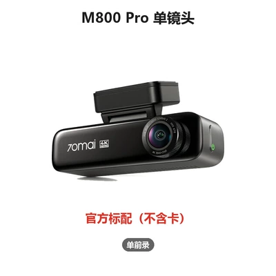 70Mai M800Pro Dash Cam 4K Driving recorder - 70mai-m800-pro