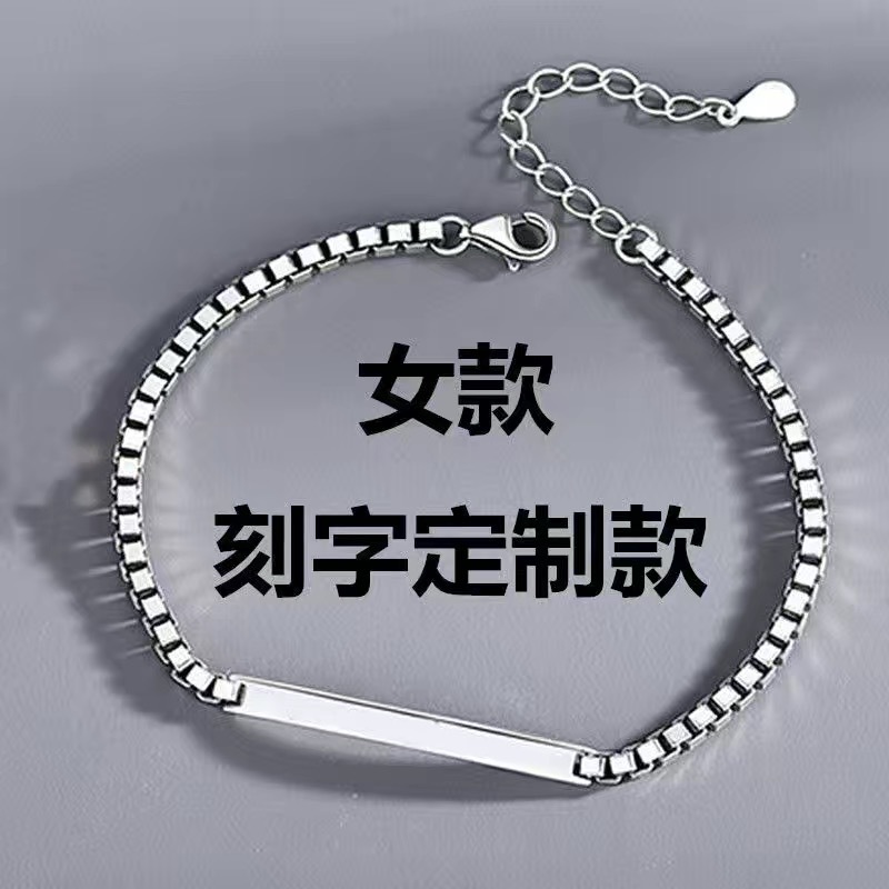 DIY 스무드는 새겨진 [여성]]