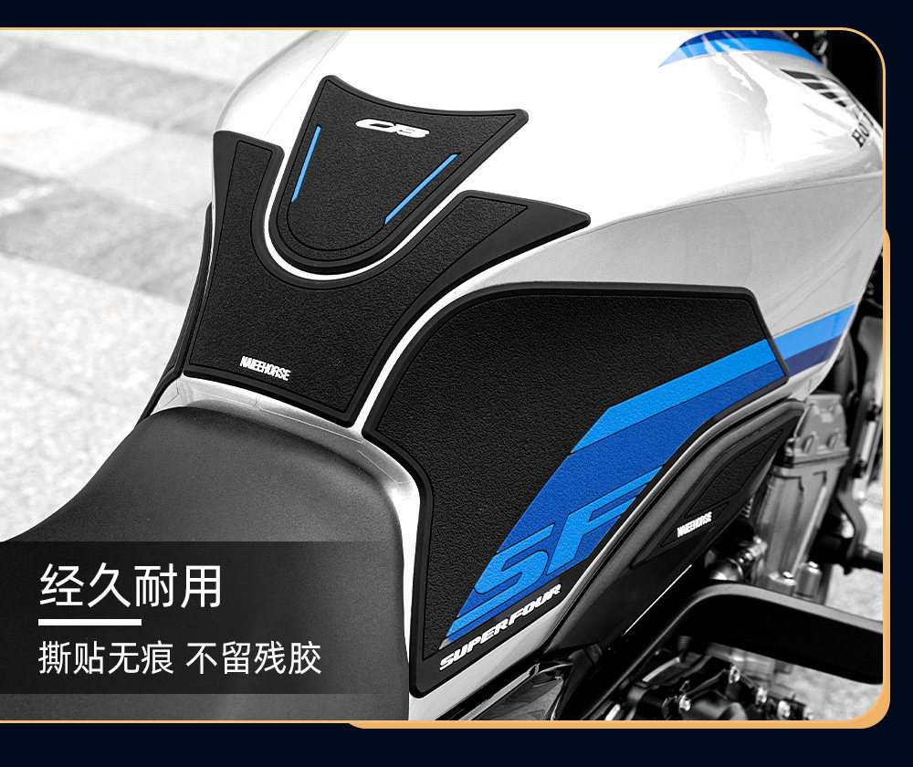 Suitable for 26 Models of Honda Cb500Sf Anti-Slip Rubber Fuel Tank Stickers, Thickened Armor Protection Stickers, Wear-Resistant Decals